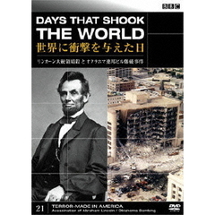BBC 世界に衝撃を与えた日－21－～リンカーン大統領暗殺とオクラホマ連邦ビル爆破事件～（ＤＶＤ）