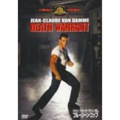 ブルージーン・コップ ＜初回限定生産＞（ＤＶＤ）