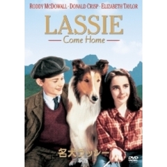 名犬ラッシー／家路（ＤＶＤ）
