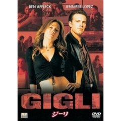 ジーリ ＜期間限定生産＞（ＤＶＤ）