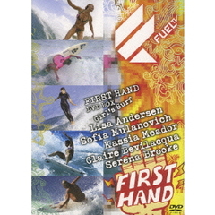 First Hand DVD-Box Set ～ GIRLSサーフ編（ＤＶＤ）