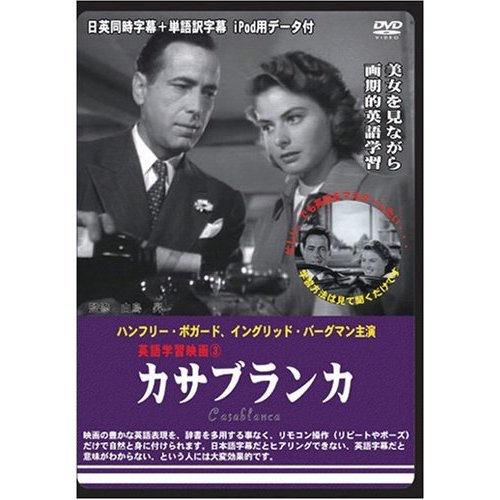 英語 映画 安い dvd