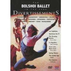ボリショイ・バレエ　名演集（ＤＶＤ）