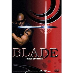 ブレイド　ブラッド・オブ・カソン0＜ゼロ＞（ＤＶＤ）