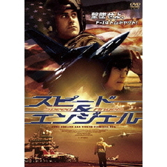 スピード＆エンジェル（ＤＶＤ）