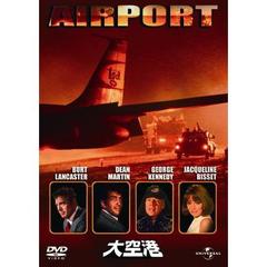 大空港（ＤＶＤ）