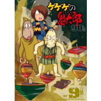 ゲゲゲの鬼太郎dvd90 - 通販｜セブンネットショッピング