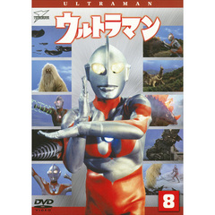 ウルトラマン　Vol．8（ＤＶＤ）
