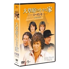 大草原の小さな家シーズン　5　DVD－SET（ＤＶＤ）