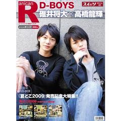 アニカンR Vol.31