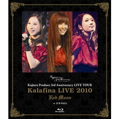 Kajiura　Produce　3rd　Anniversary　LIVE　TOUR　Kalafina　LIVE　2010　Red　Moon　at　JCB　HALL（Ｂｌｕ－ｒａｙ　Ｄｉｓｃ）