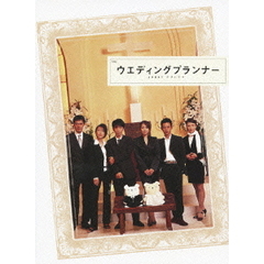 ウエディングプランナー　SWEET　デリバリー　DVD　BOX（ＤＶＤ）