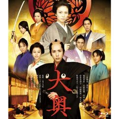 大奥　＜男女逆転＞（Ｂｌｕ－ｒａｙ　Ｄｉｓｃ）