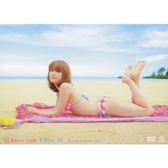 高橋愛／AI loves you I love AI（ＤＶＤ）