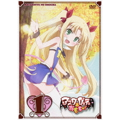 Blu-ray アスタロッテのおもちゃ! EX【動作確認済み】 アスタロッテのおもちゃ！ - 通販｜セブンネットショッピング