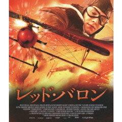 レッド・バロン（Ｂｌｕ－ｒａｙ　Ｄｉｓｃ）