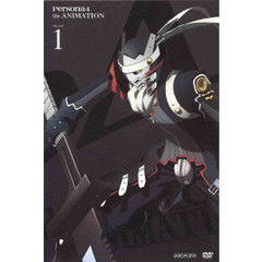 ペルソナ4 1 ＜通常版＞（ＤＶＤ）