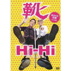 靴（ＤＶＤ）