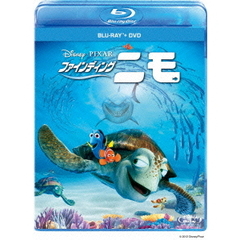 ファインディング・ニモ　ブルーレイ＋DVDセット（Ｂｌｕ－ｒａｙ　Ｄｉｓｃ）