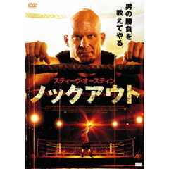 スティーヴ・オースティン ノックアウト（ＤＶＤ）