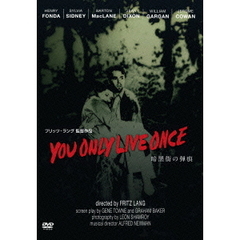 暗黒街の弾痕（ＤＶＤ）