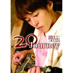 聖也／20Journey（ＤＶＤ）