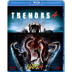トレマーズ　4（Ｂｌｕ－ｒａｙ　Ｄｉｓｃ）