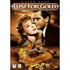秘境（ＤＶＤ）