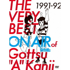THE　VERY　BEST　ON　AIR　of　ダウンタウンのごっつええ感じ　1991－92（ＤＶＤ）