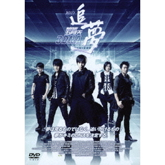 MAYDAY　3DNA　五月天追夢（ＤＶＤ）