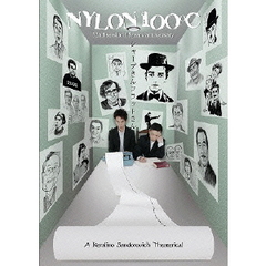 NYLON100℃　32nd　SESSION　15years　Anniversary　「シャープさんフラットさん」（ＤＶＤ）