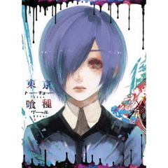 価格 Com アニメ 東京喰種トーキョーグール Dvd Vol 2 Tced 2341 Dvd 画像一覧