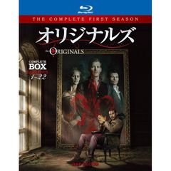 オリジナルズ＜ファースト・シーズン＞　コンプリート・ボックス（Ｂｌｕ－ｒａｙ　Ｄｉｓｃ）