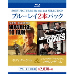 ボディ・ターゲット／ジャン＝クロード・ヴァン・ダム　アサシン・ゲーム（Ｂｌｕ－ｒａｙ　Ｄｉｓｃ）