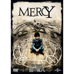 スティーブン・キング　血の儀式（ＤＶＤ）