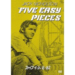 ファイブ★イージー★ピーセス（ＤＶＤ）
