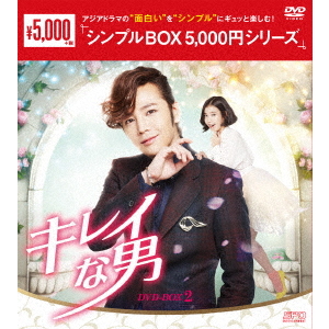 連続ドラマW ゴールドサンセット DVD-BOX（DVD） 通販｜セブン
