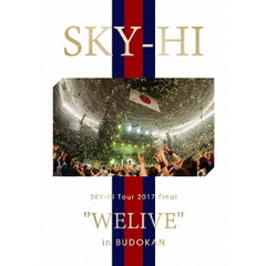SKY-HI／SKY-HI Tour 2017 Final “WELIVE” in BUDOKAN(スマプラ対応)（Ｂｌｕ?ｒａｙ Ｄｉｓｃ）（Ｂｌｕ?ｒａｙ）