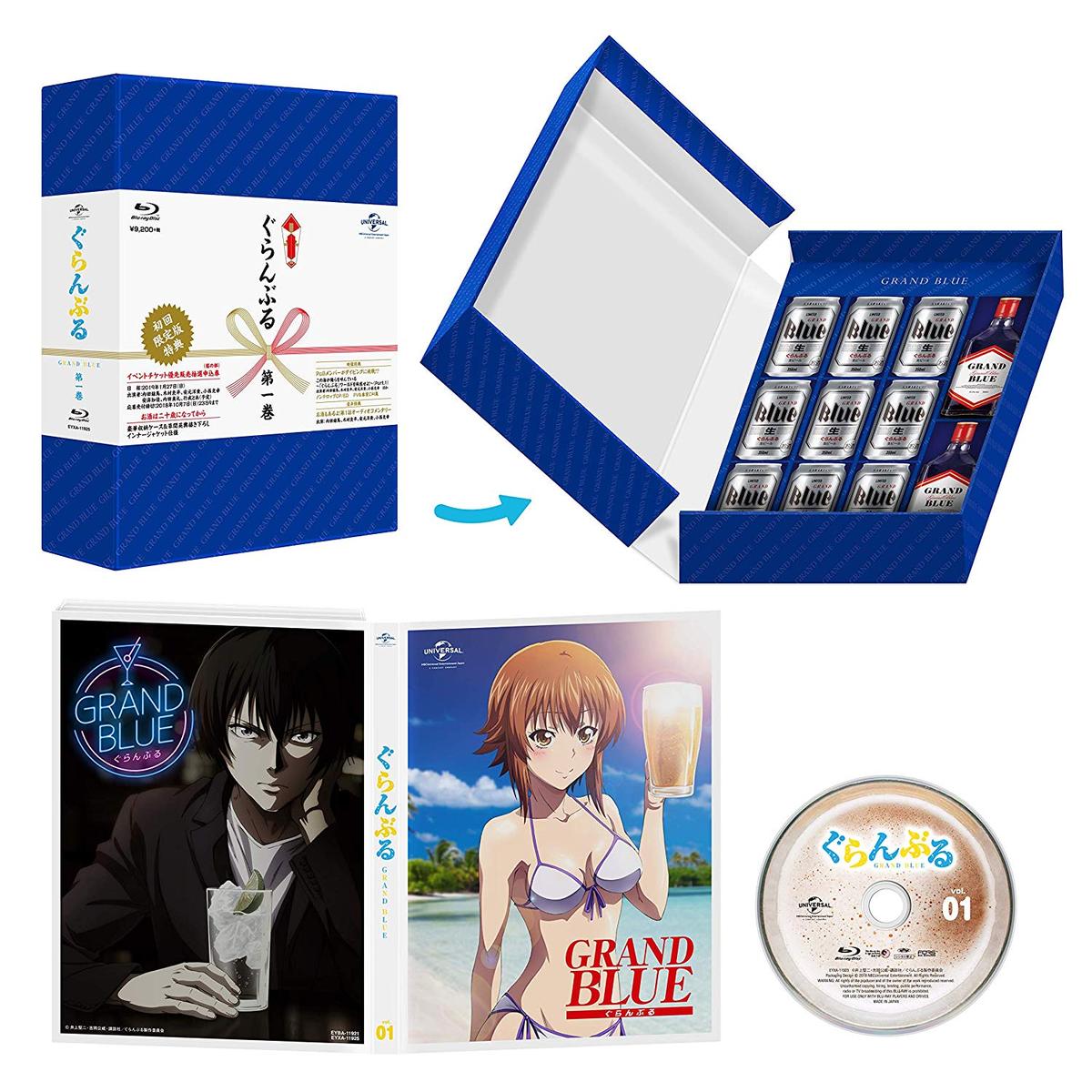 ぐらんぶる Blu-ray 初回限定版 全巻セット　1だけDVD ぐらんぶる 1（Blu－ray Disc）（Blu－ray） 通販