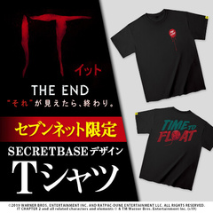 映画「IT／イット THE END “それ”が見えたら、終わり。」SECRETBASEデザインTシャツ（黒）XLサイズ＜セブンネット限定＞（ムビチケカード前売券無し）