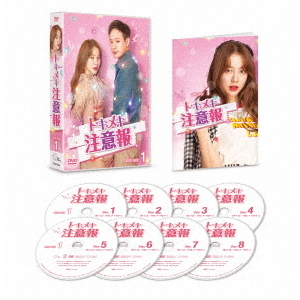 トキメキ注意報 DVD-BOX 1（ＤＶＤ） 通販｜セブンネットショッピング