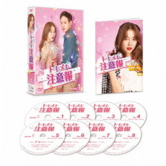トキメキ注意報 DVD-BOX 1（ＤＶＤ）
