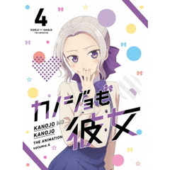 カノジョも彼女　Vol．4（Ｂｌｕ－ｒａｙ　Ｄｉｓｃ）
