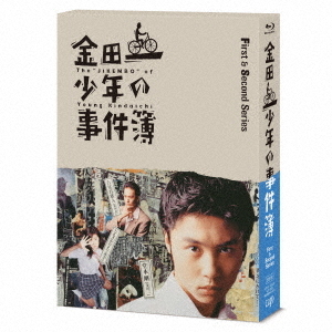 ֥ͥåȥåԥ󥰤㤨ֶİ쾯ǯλ FirstSecond seriesBlu-rayBOXʣ£?ˡפβǤʤ23,100ߤˤʤޤ