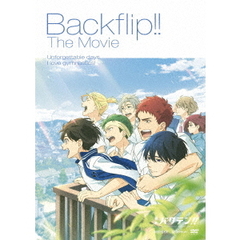 映画　バクテン！！（ＤＶＤ）