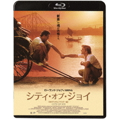 シティ・オブ・ジョイ　【4Kデジタルリマスター版】（Ｂｌｕ－ｒａｙ　Ｄｉｓｃ）