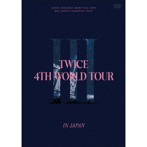 セブンネットショッピングで買える「TWICE/TWICE 4TH WORLD TOUR 'III' IN JAPAN(通常盤DVD)(特典なし)(DVD)」の画像です。価格は4,290円になります。