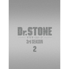 Dr.STONE ドクターストーン 3rd SEASON DVD-BOX 2（ＤＶＤ）