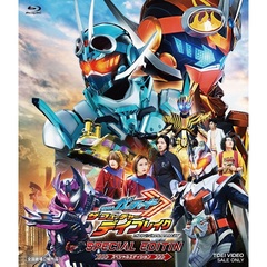 映画「仮面ライダーガッチャード　ザ・フューチャー・デイブレイク」スペシャルエディション（Ｂｌｕ－ｒａｙ　Ｄｉｓｃ）