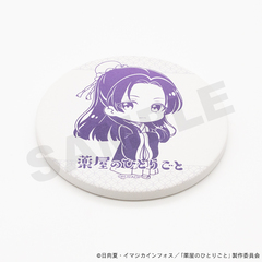 【薬屋のひとりごと】白雲石コースター・壬氏